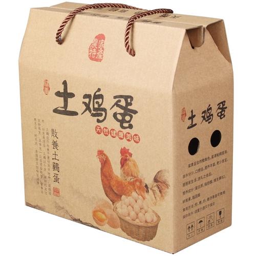 瓦(wǎ)楞雞蛋盒.jpg